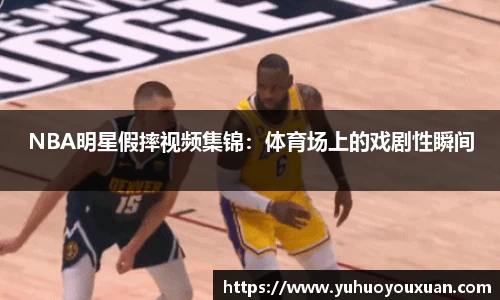 星空综合股份(中国)