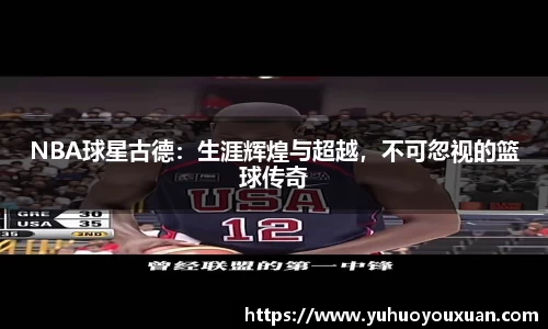 星空综合股份(中国)